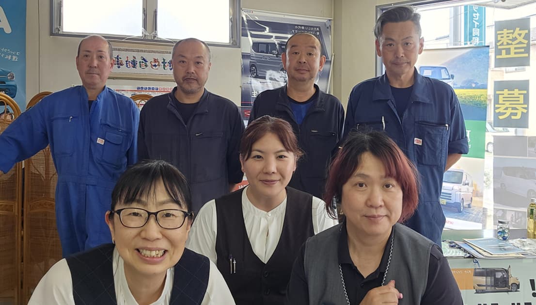 従業員の集合写真